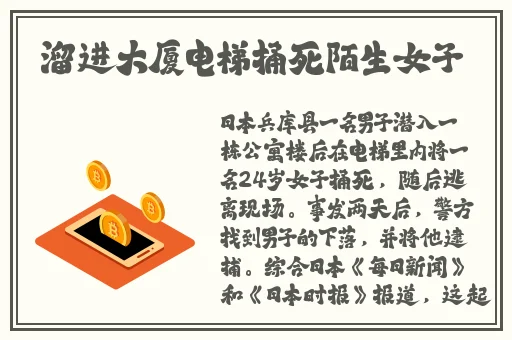 宝宝脚开大一点就没事的了
